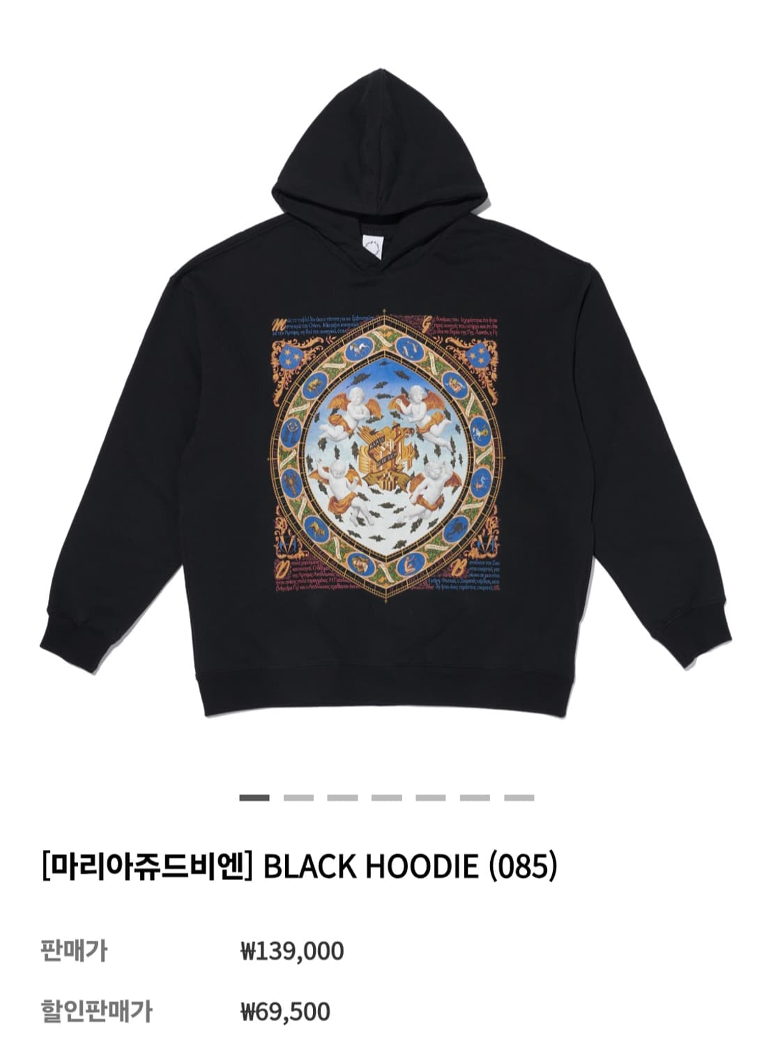 미사용[105]마리아쥬드비엔 후드티 상품이미지1