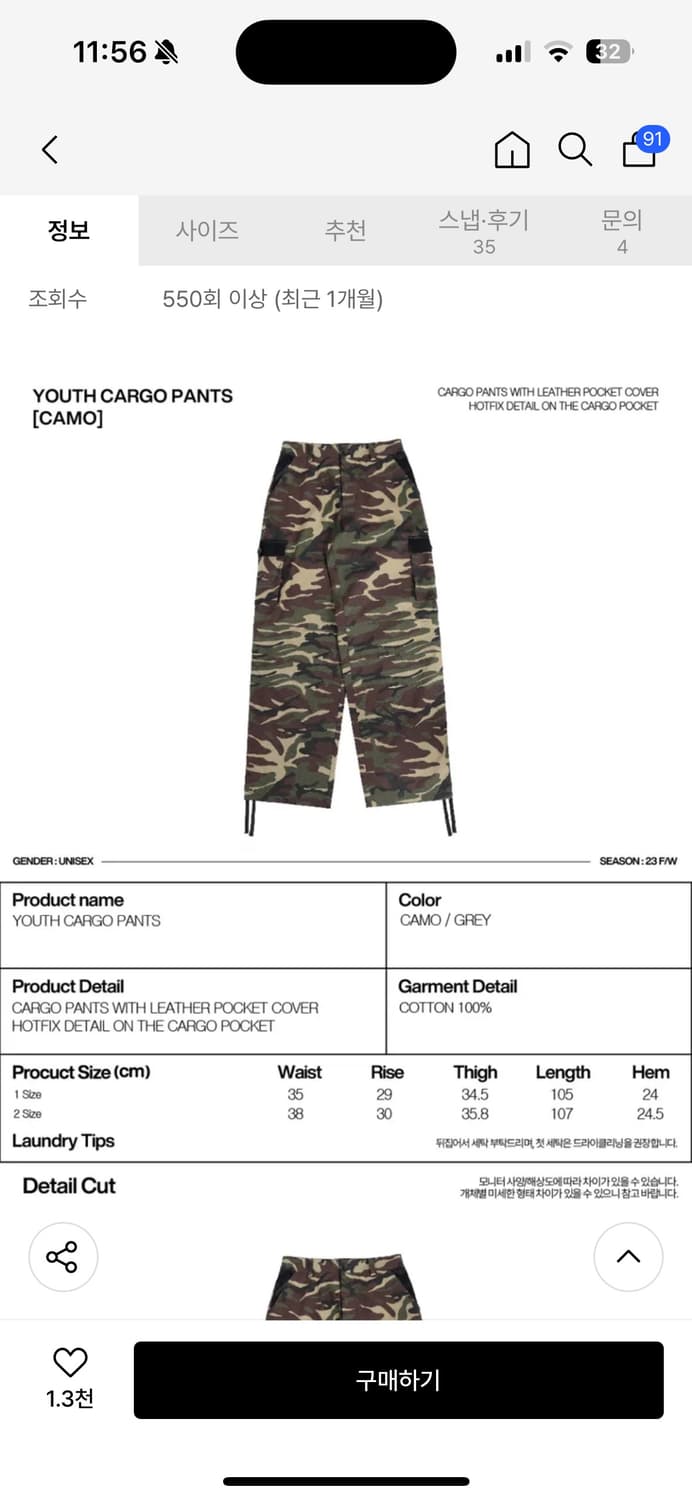 Youth Cargo Pants -[CAMO] 상품이미지2