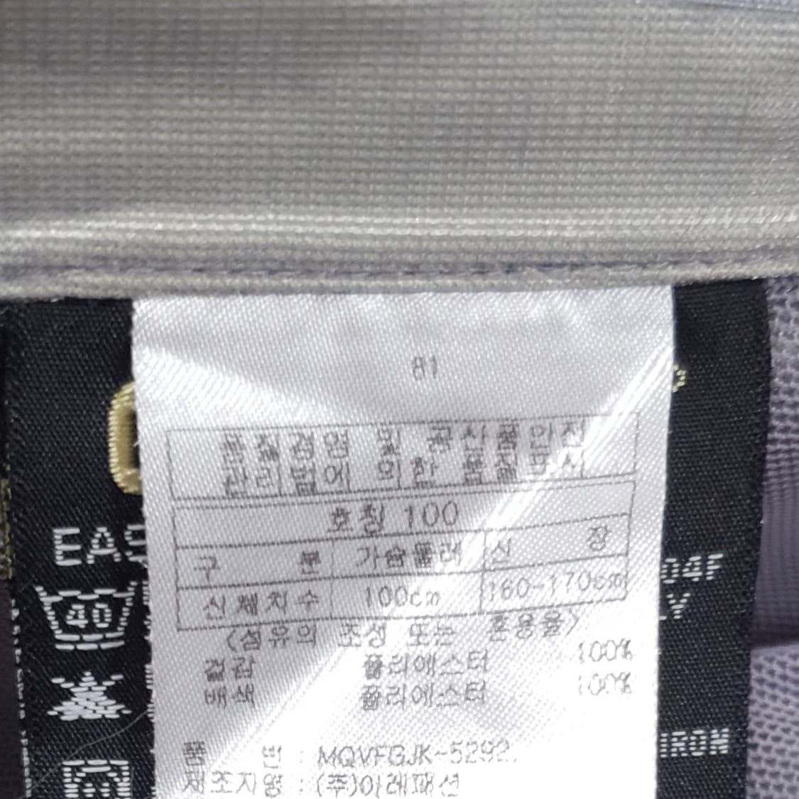 여성 100) 밀레 고어텍스 퍼포먼스쉘 LD PER 3L 바람막이 자켓 상품이미지8