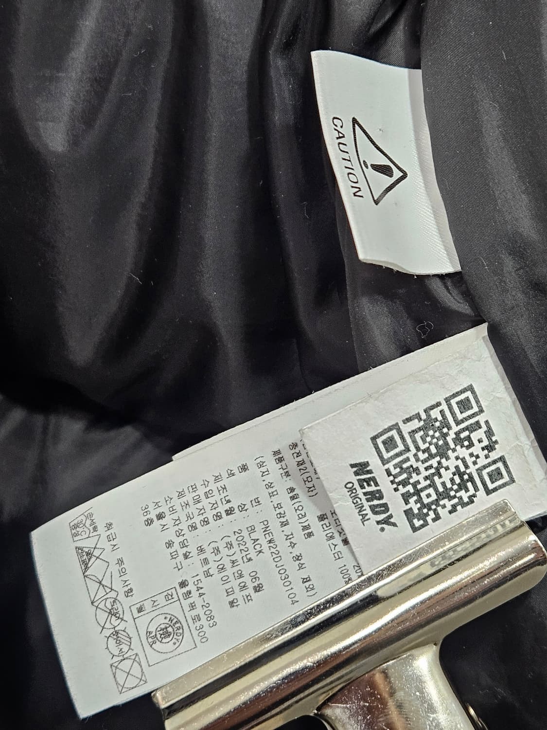 널디(NERDY) 2022FW 엔와이 공용 덕다운패딩  상품이미지6