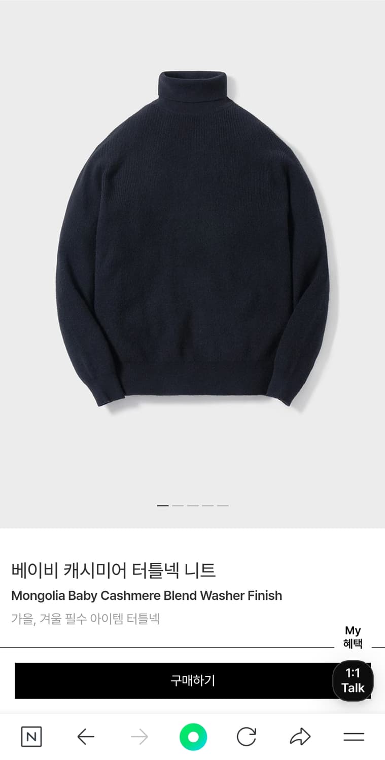 포터리 캐시미어 터틀넥 상품이미지2