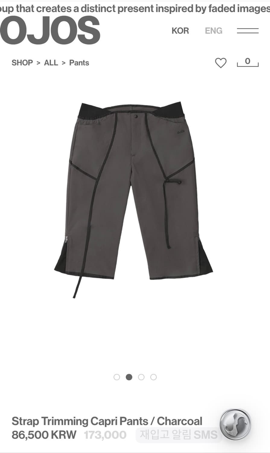 ojos Strap Trimming Capri Pants 새상품 상품이미지3