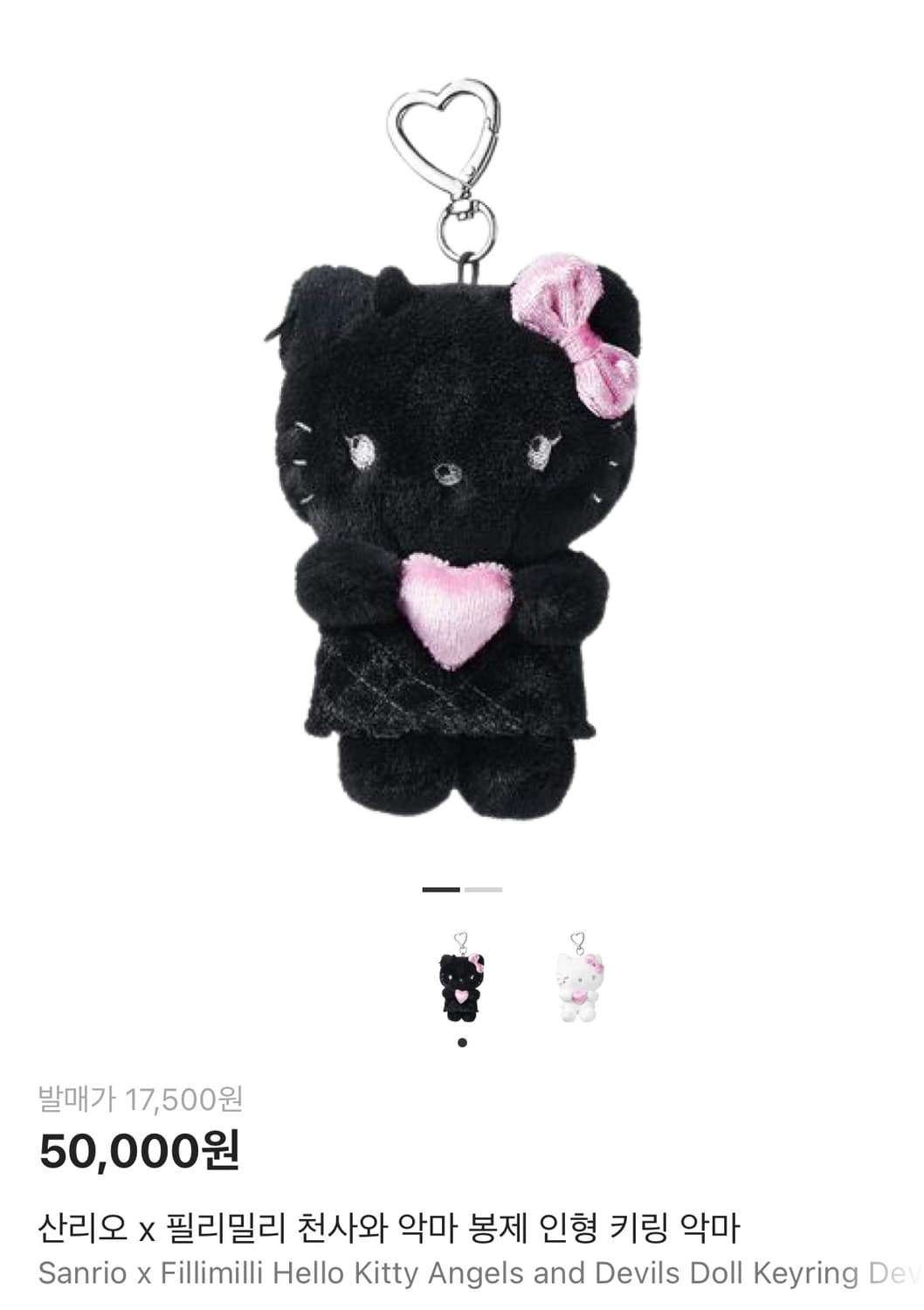 Sanrio x Fillimilli Hello Kitty Angels  상품이미지1