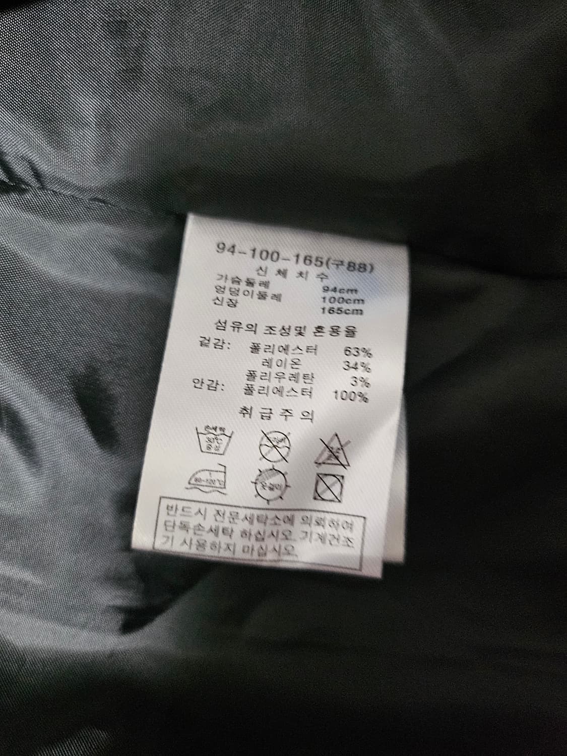 에셀리아 롱 코트 원피스 새상품 상품이미지4