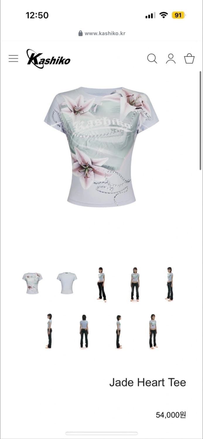 카시코 Kashiko Jade Heart Tee 상품이미지2