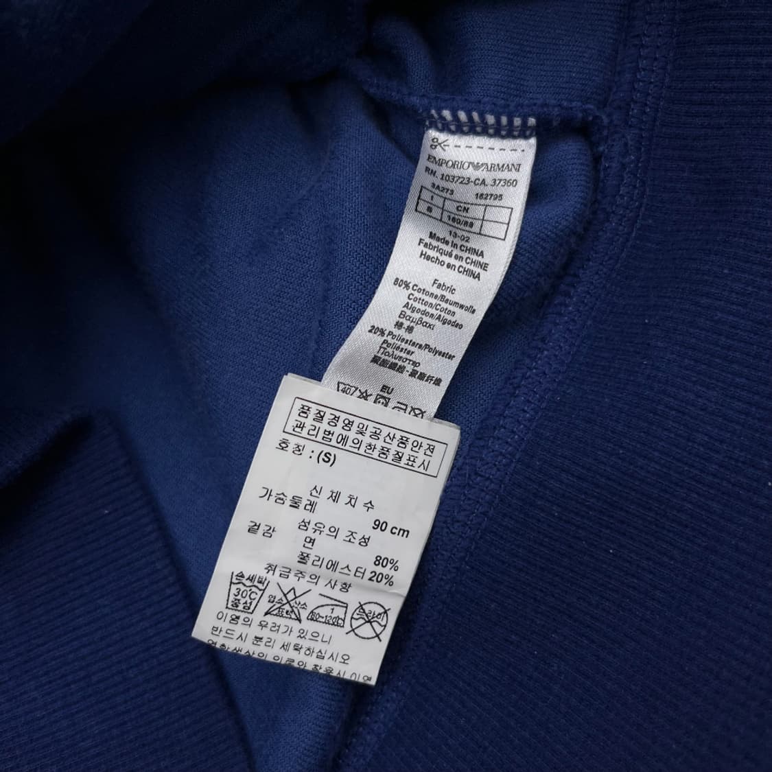 임페리오 아르마니 블루 벨벳 투웨이 후드집업 상품이미지5