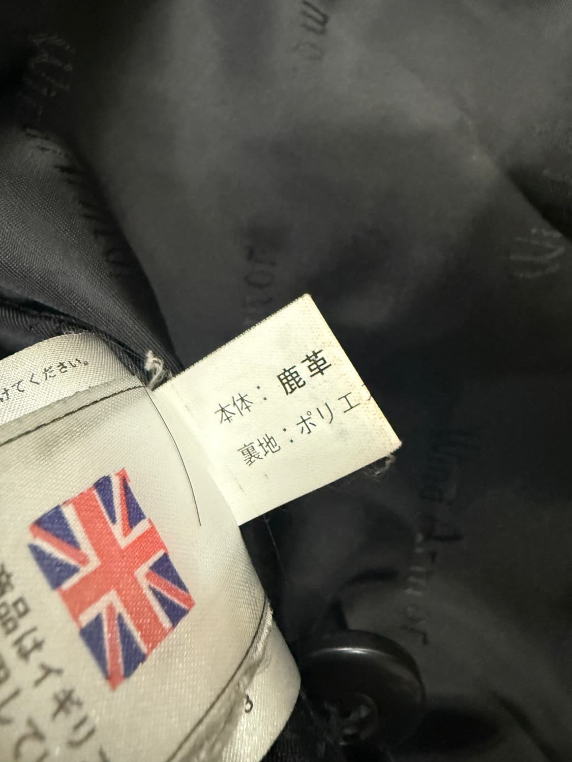 wind armor 디어스킨 카코트 상품이미지8