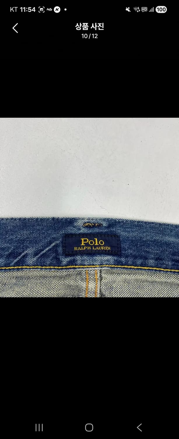 폴로 설리번 패치워크 리페어드 데님 진(34) 상품이미지10