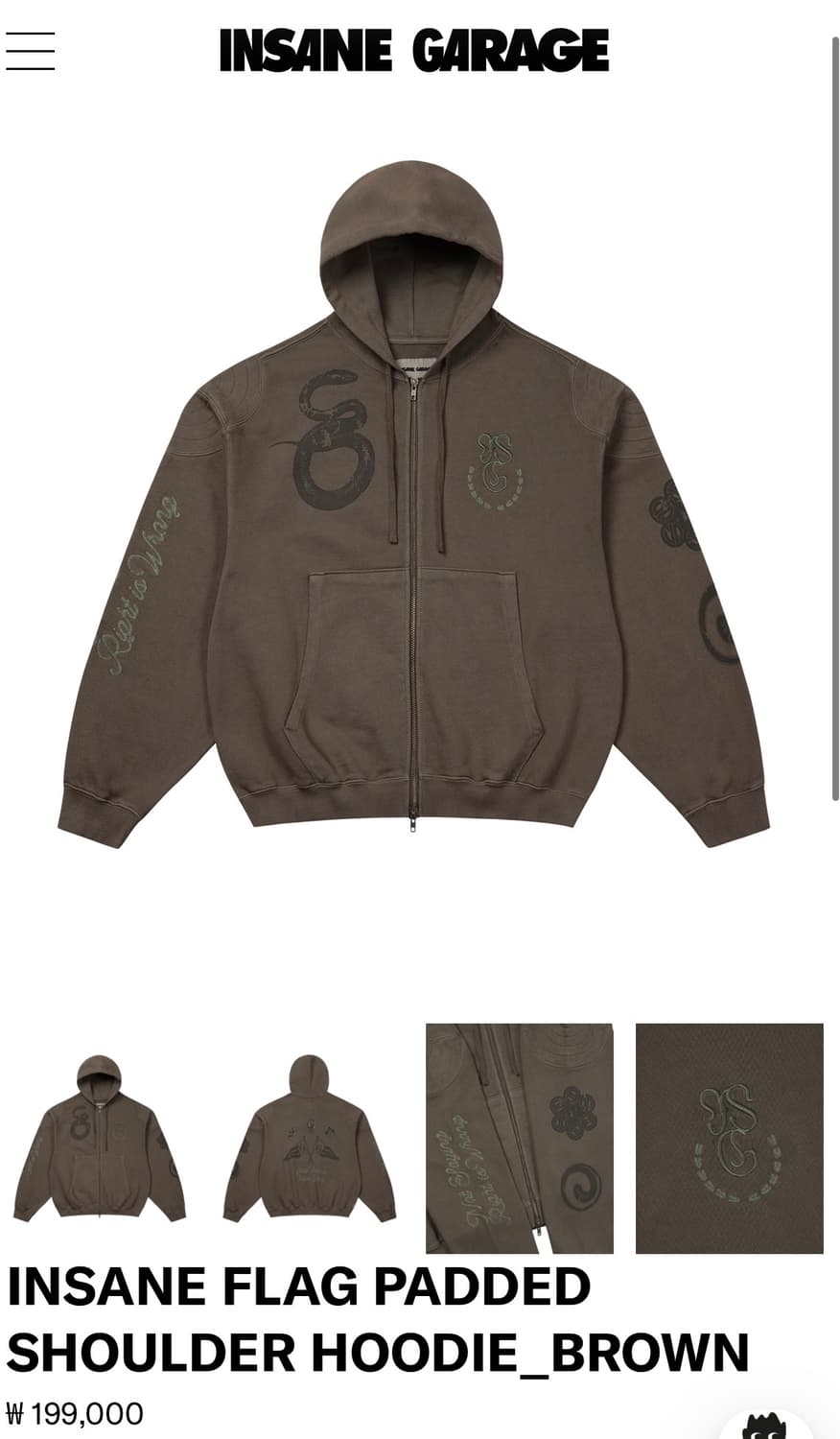 인세인개러지 후드집업 판매합니다 상품이미지1