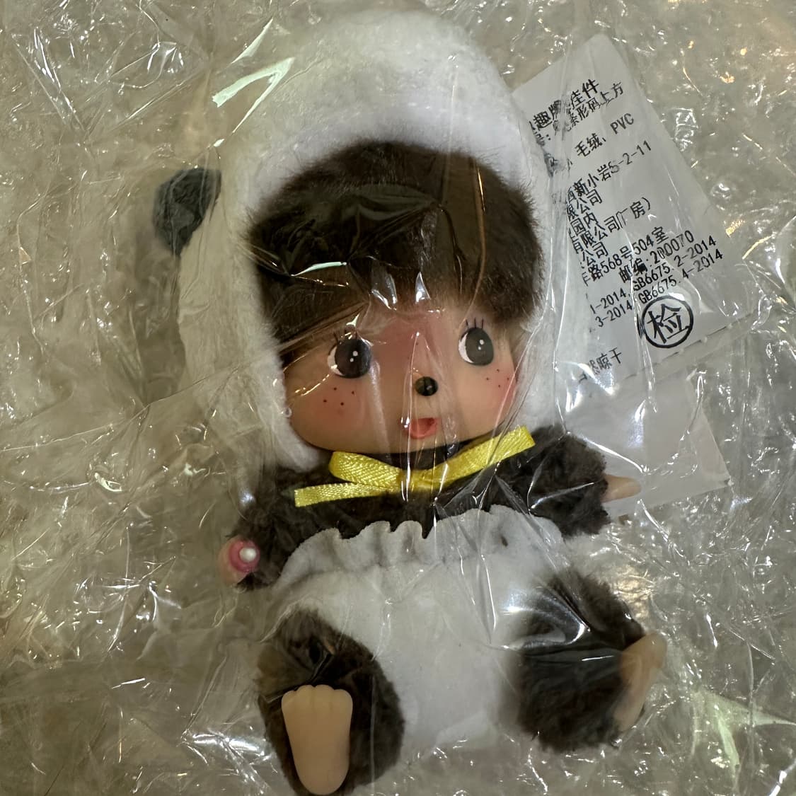 몬치치 베비치치 애니멀 판다 키링 상품이미지2