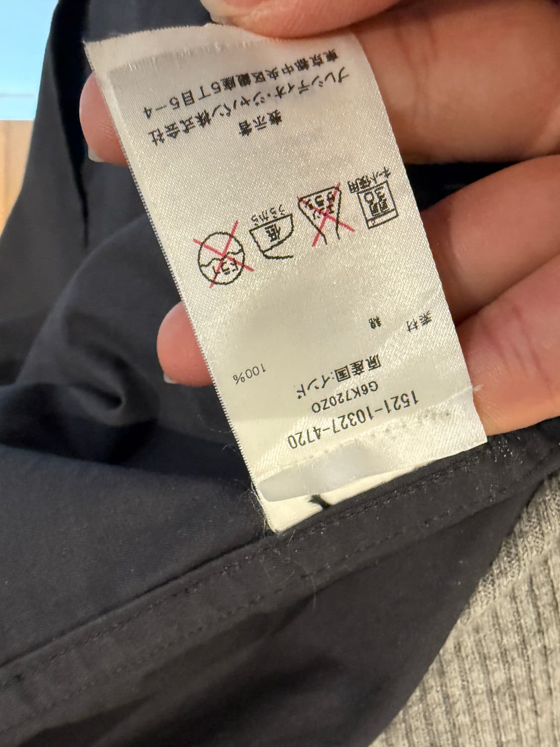 아르마니 익스체인지 차콜색 남성코트 M 상품이미지9