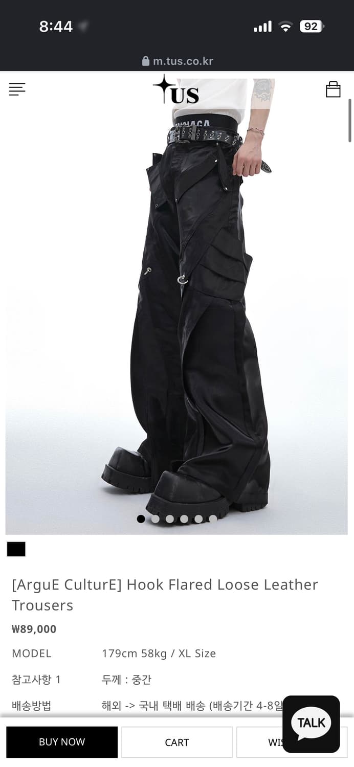 tus바지 상품이미지1