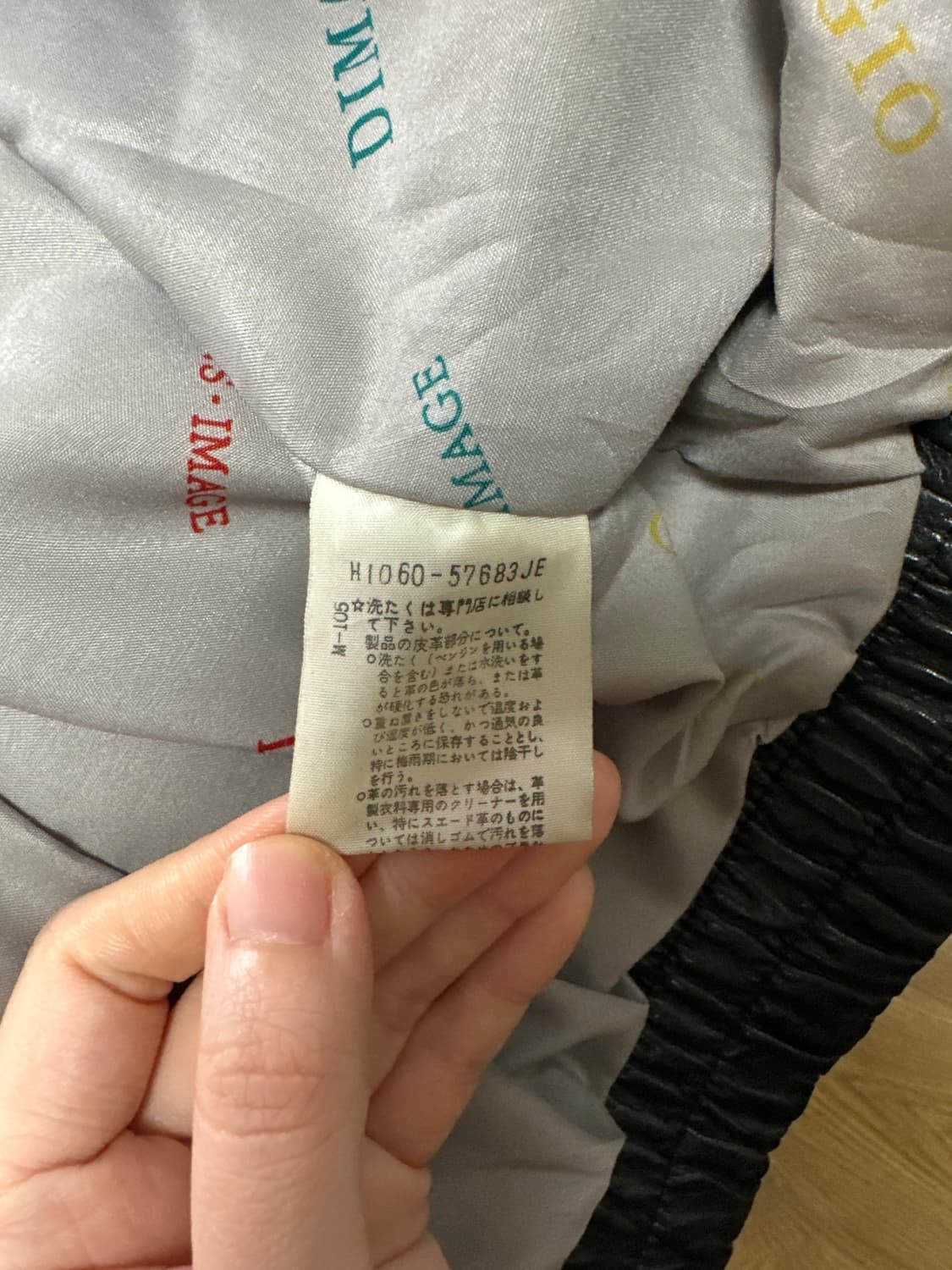 DIMAGGIO 가죽 자켓 상품이미지2