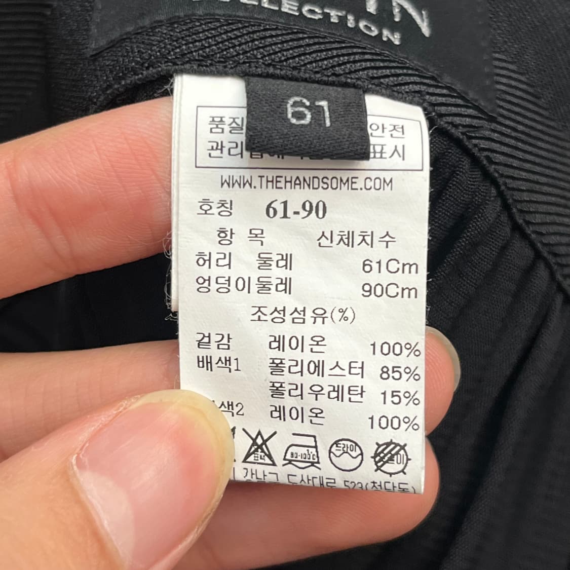 한섬 랑방 여성 레이온 치마 바지 (61-90) 상품이미지4