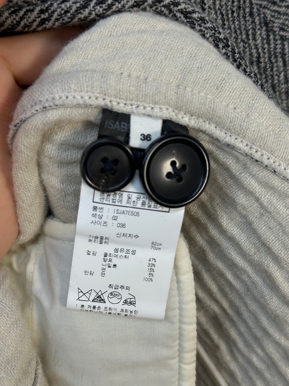 이자벨 마랑 헤링본 커팅 블레이저 자켓  상품이미지5