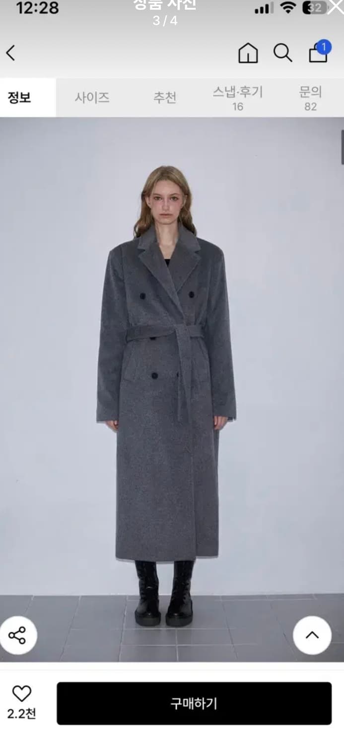 로제프란츠 맥시 코트 그레이 상품이미지3