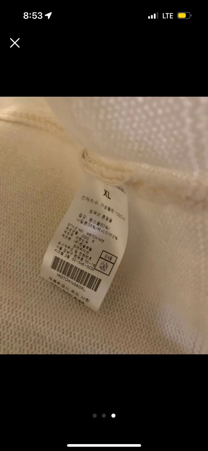 미착용 맨인정글 화이트 울캐시미어 크루넥니트 상품이미지3