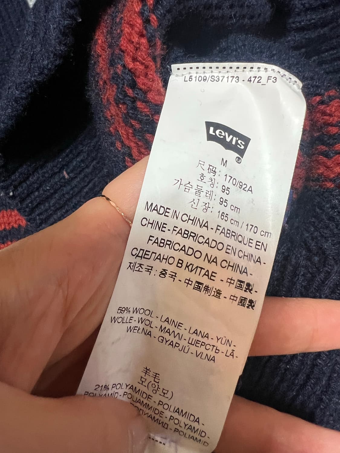 Levi’s 리바이스 숄카라 니트 상품이미지6