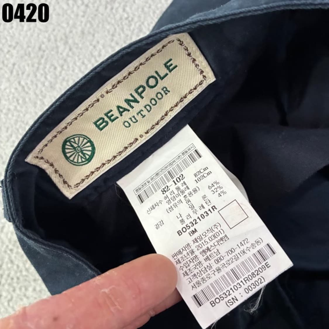 빈폴 네이비 면바지 남성 캐주얼 바지 34 상품이미지2