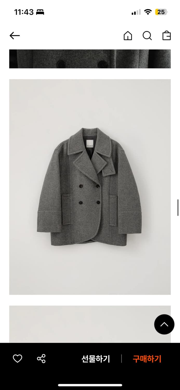 이아 EAAH 오웬 코트S 팔아요 상품이미지3