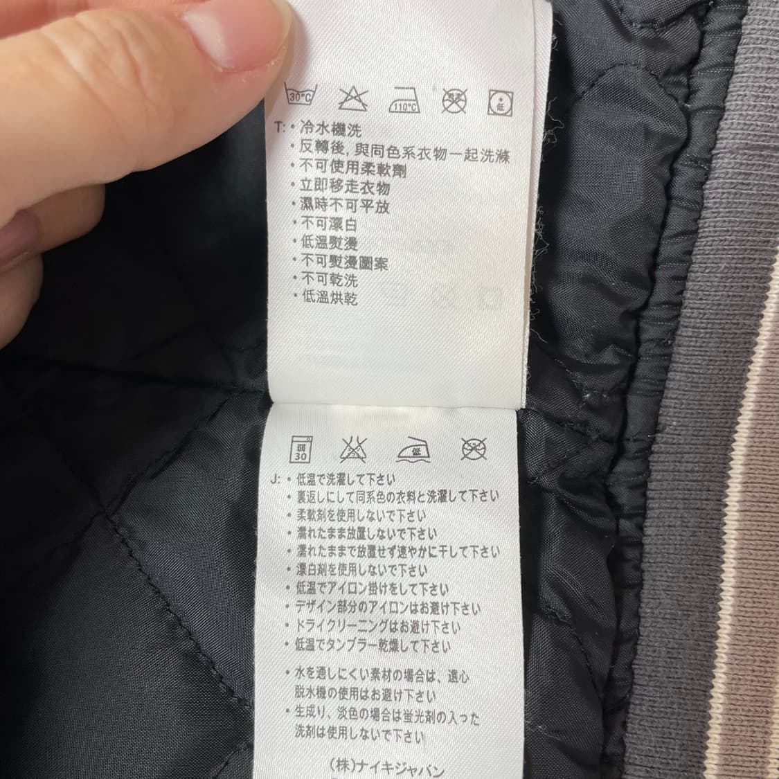 나이키 올드스쿨 새틴 바시티 자켓 L 상품이미지7