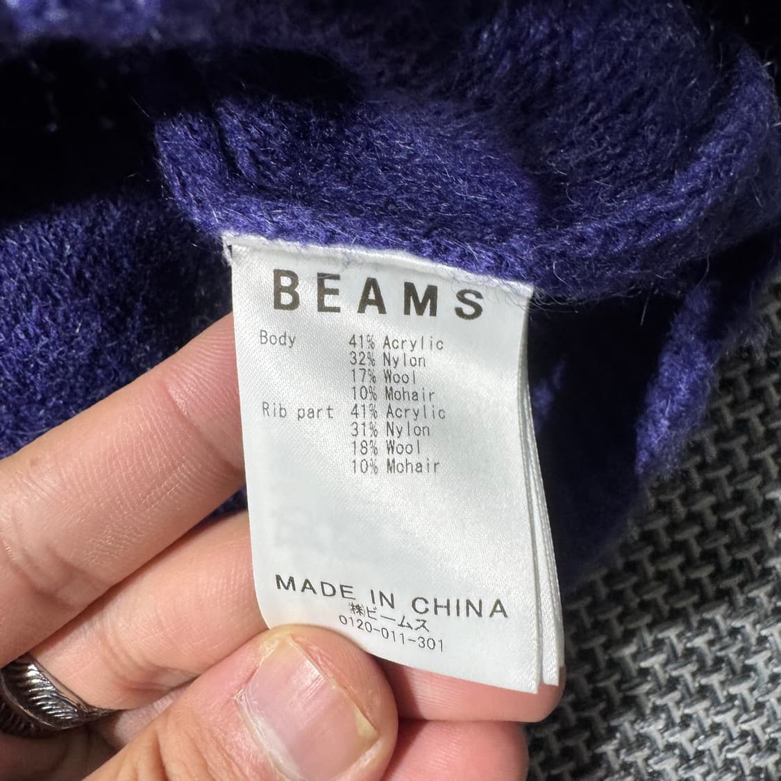 빔즈 모헤어 니트 가디건 퍼플 ( L/OLD-8313 ) 상품이미지6