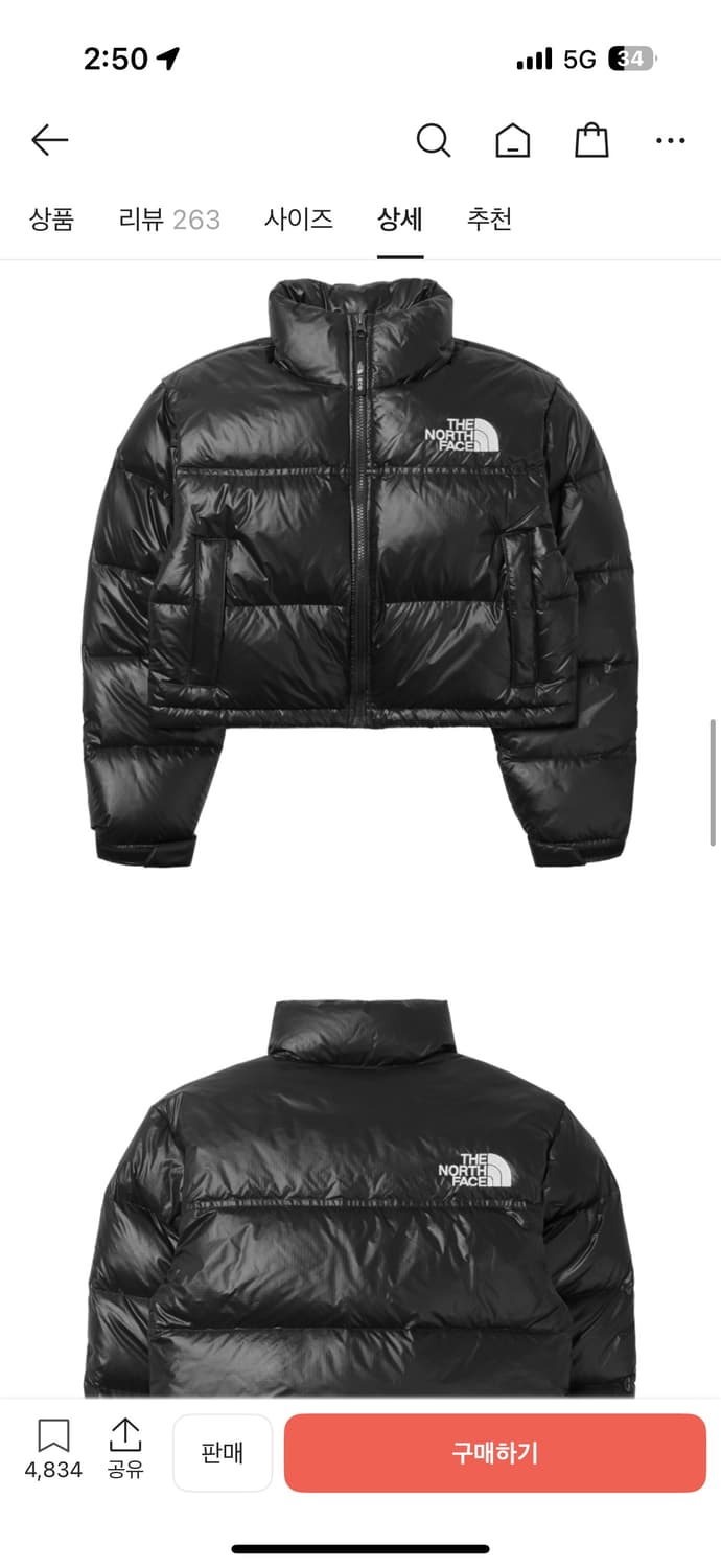 노스페이스 눕시 숏 자켓 s 상품이미지1