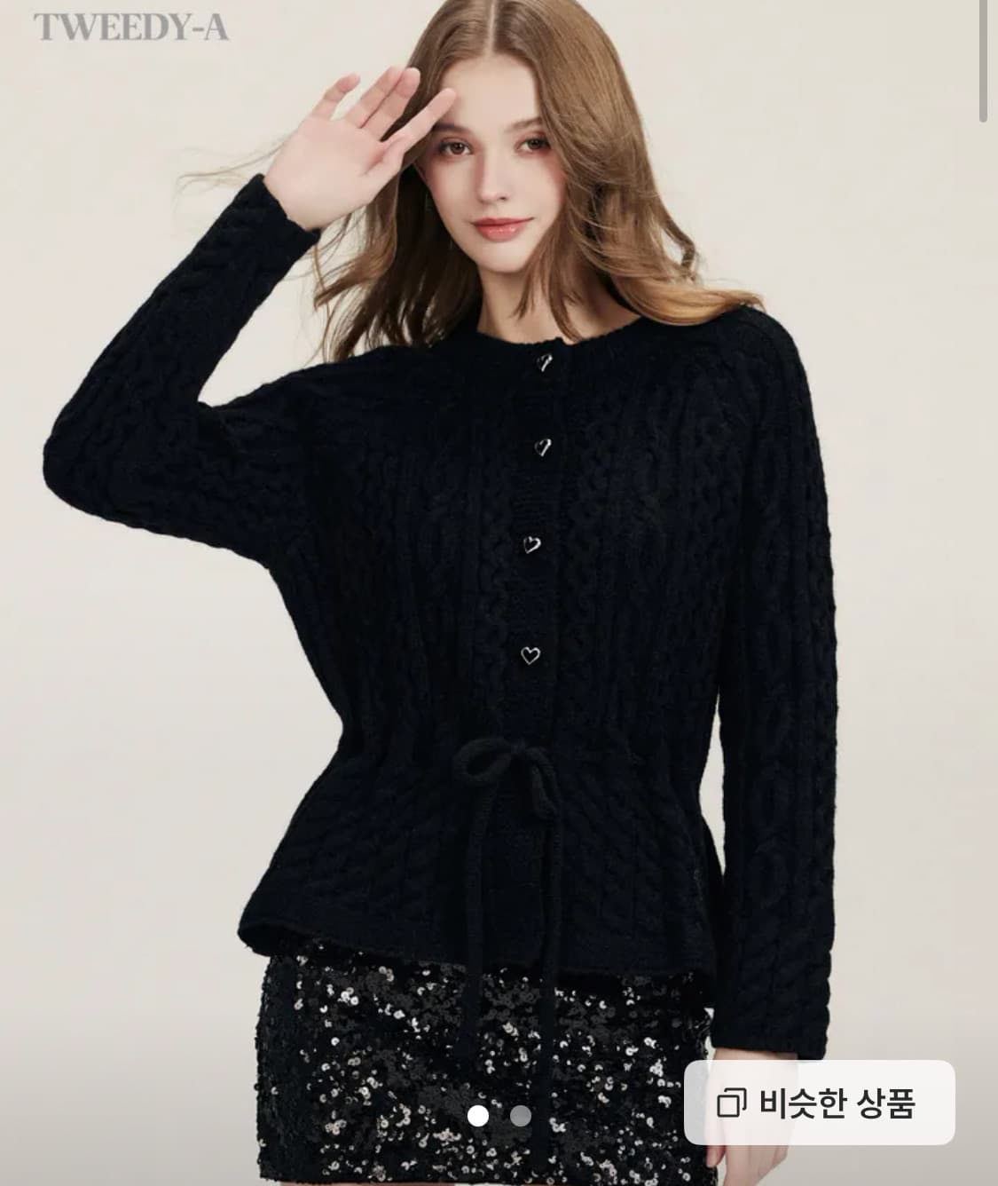 트위디아 엘리 하트 버튼 스트랩 케이블 니트 가디건 상품이미지1