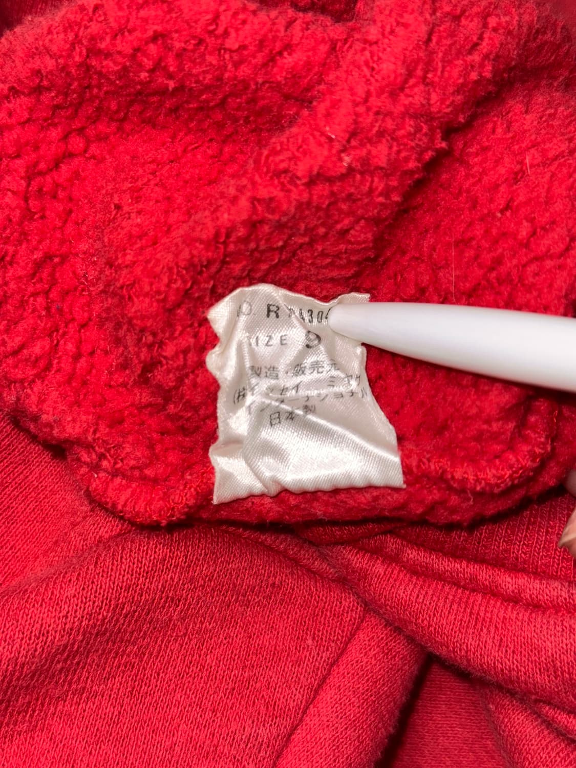 80년대 IS 이세이 미야케 스포츠 후드집업 상품이미지8