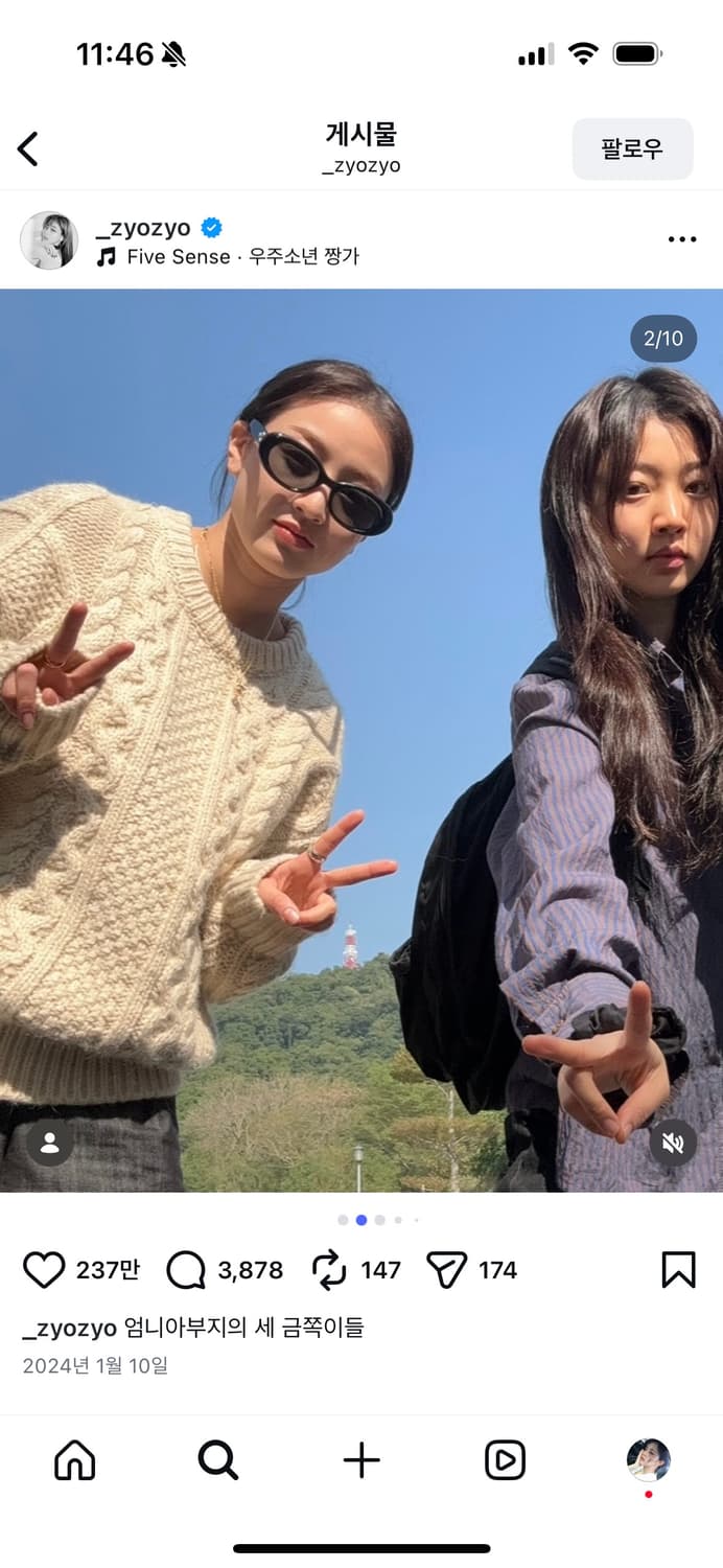 Gentle Monster Eve 01 선글라스 팝니다 상품이미지9