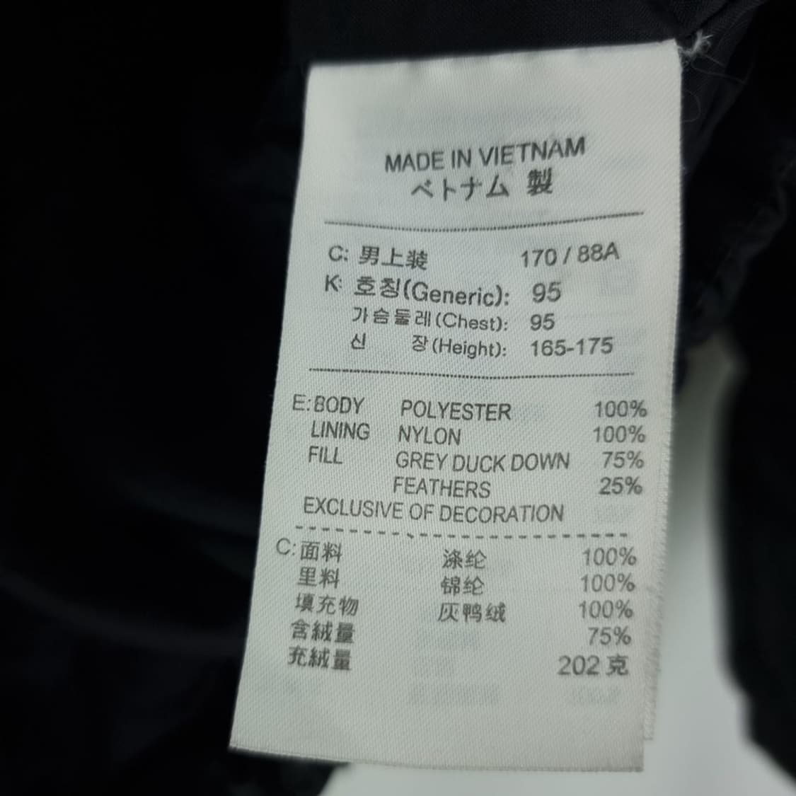 [나이키] 스우시 자수 덕다운 푸퍼 다운 숏 패딩 M16853 상품이미지8