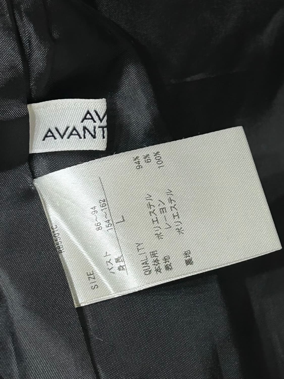 일본 빈티지 Avail 리본 롱 코트 리즈리사트랄라라엑시즈팜히메갸루 상품이미지4