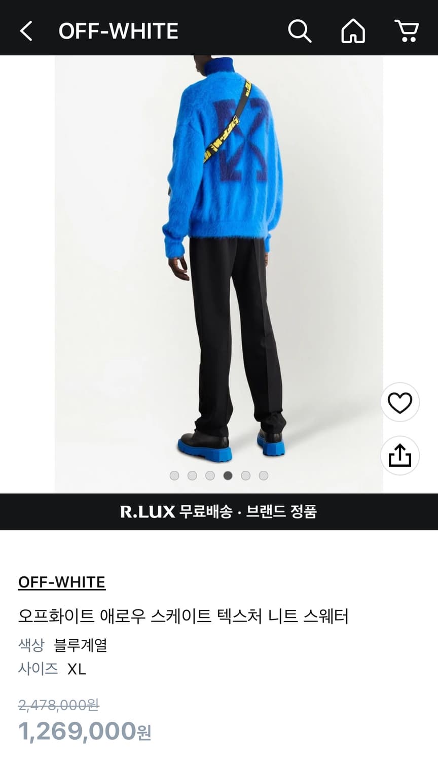 [네고 가능] 새상품 오프화이트 모헤어 앙고라 니트 블루  상품이미지8