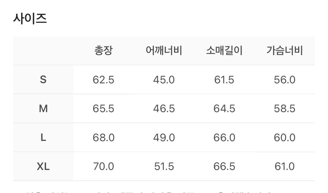 에이프 경량 패딩 S사이즈 상품이미지2