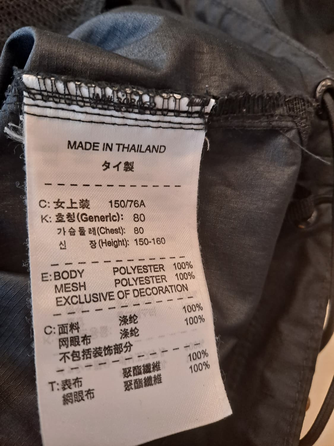 나이키 acg바람막이 XS 상품이미지8