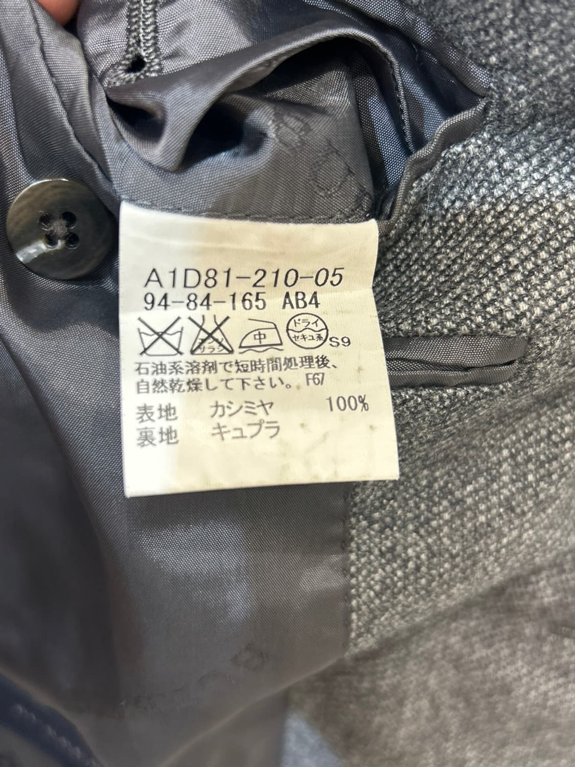 버버리 캐시미어100% 블레이저 자켓 상품이미지5