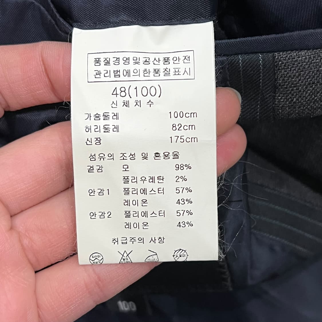 솔리드옴므 베이직 블레이저 s08776 상품이미지8