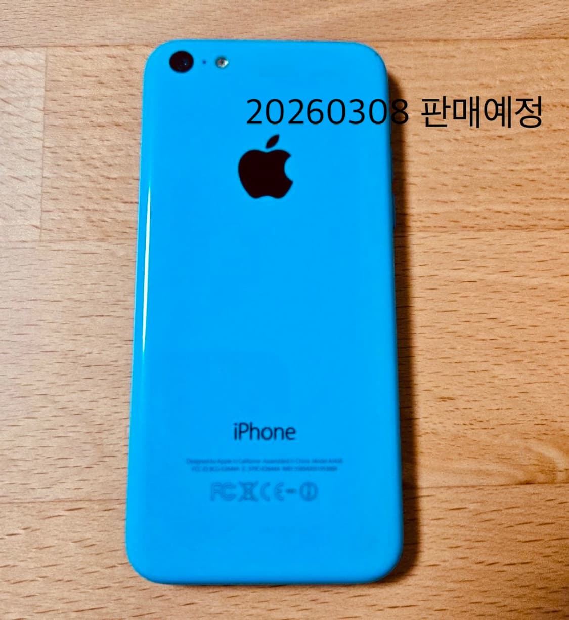 아이폰5c 판매 준비중입니다. (2026-03-05) 상품이미지5