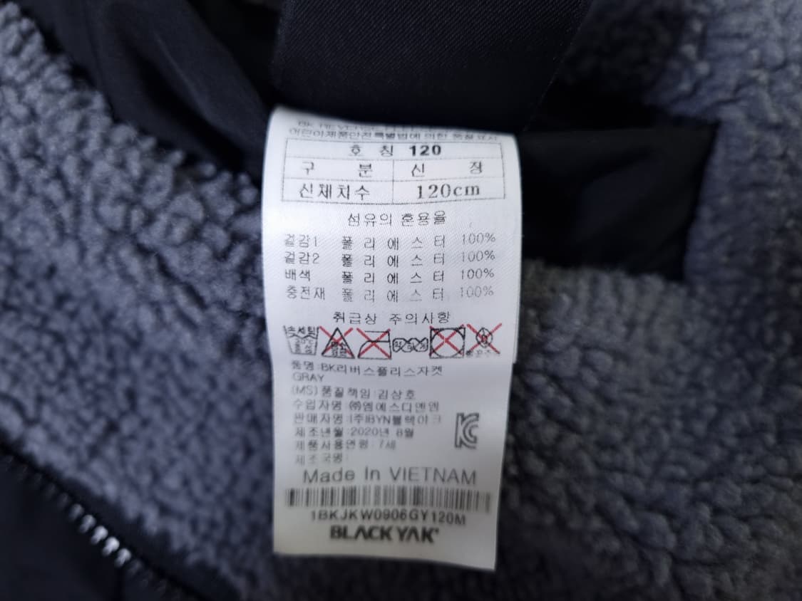 [무료배송][120]블랙야크 키즈 양털 후리스 점퍼 상품이미지5