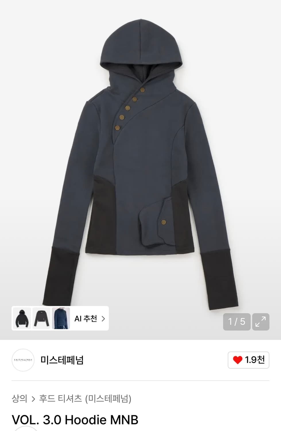 Mystephenm VOL. 3.0 Hoodie size 2  상품이미지1