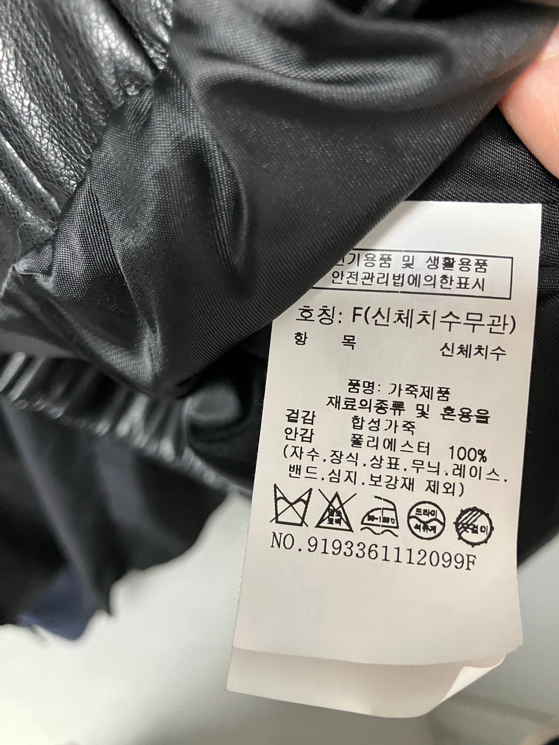 스튜디오 톰보이 레더 블루종 상품이미지4