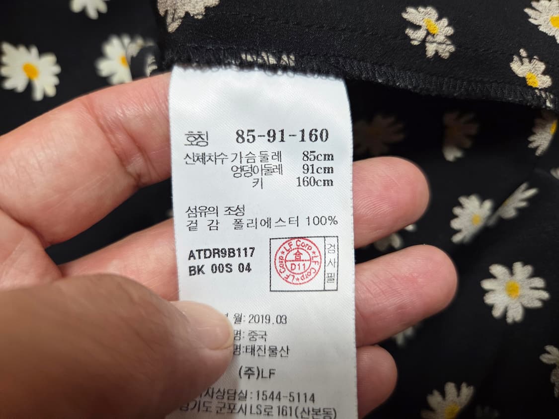 앳코너(at.corner) 플리츠배색 플라워 뷔스티에원피스 프리사이즈 상품이미지7