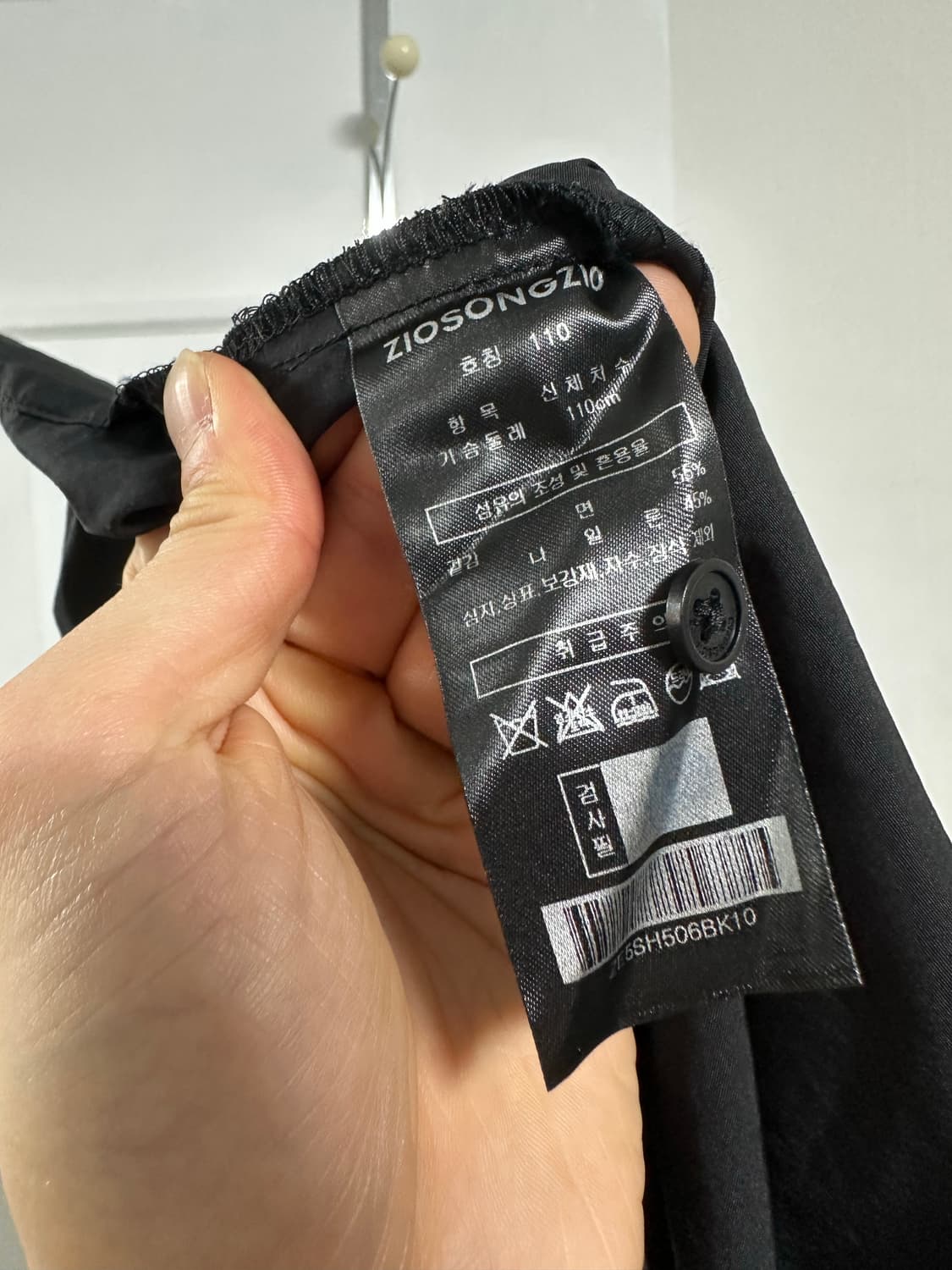 지오송지오 시보리 셔츠 상품이미지4