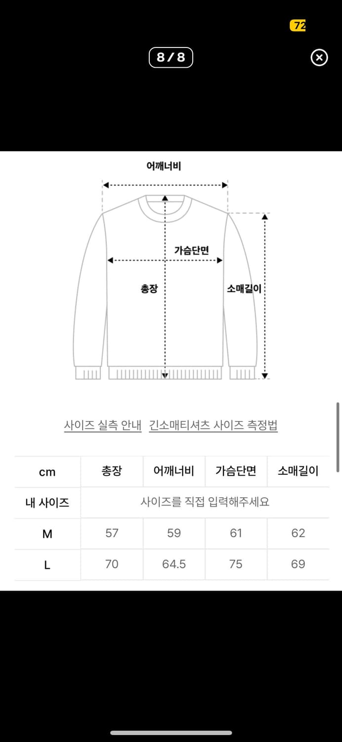 그래피커스 피그먼트 크롭 후드티  상품이미지2