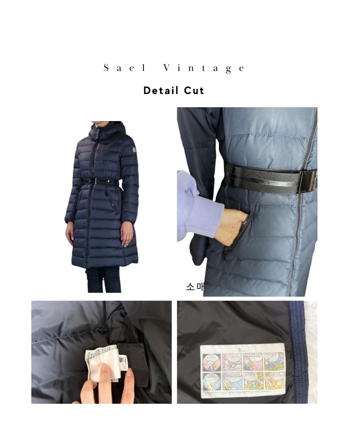 몽클레어 모카신 롱 패딩 1 size (M) 상품이미지6