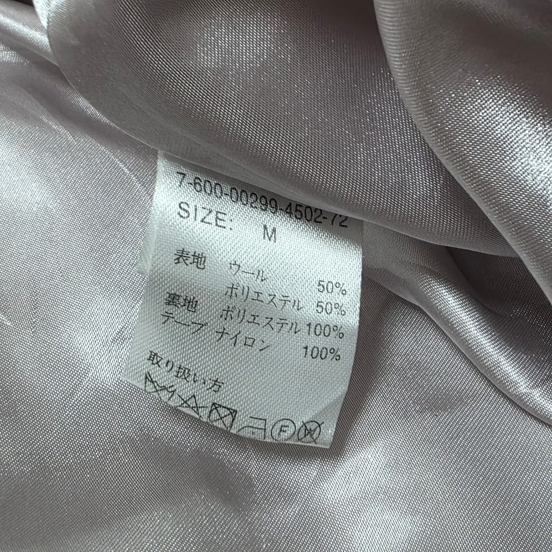 일본빈티지)히메라떼갸루 등포인트 코르셋 로맨틱 로리타 리본비즈 모직원피스 상품이미지5