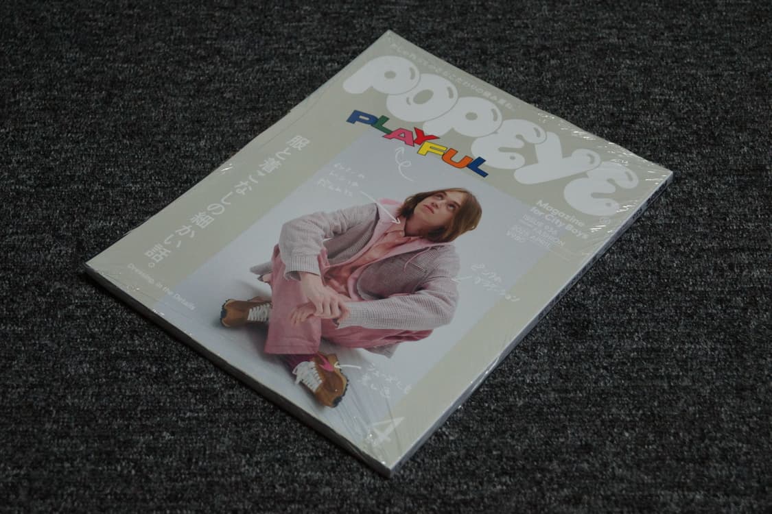 (일본잡지) 뽀빠이 매거진 2025.4 상품이미지1