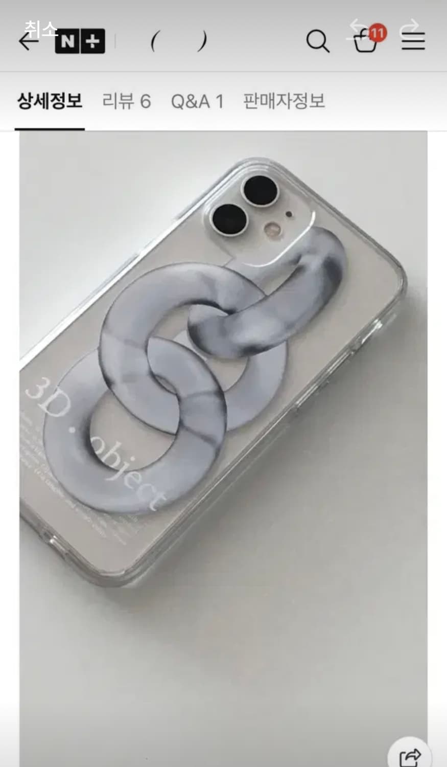 키치킥키 아이폰12미니 맥세이프 케이스 새상품 상품이미지2