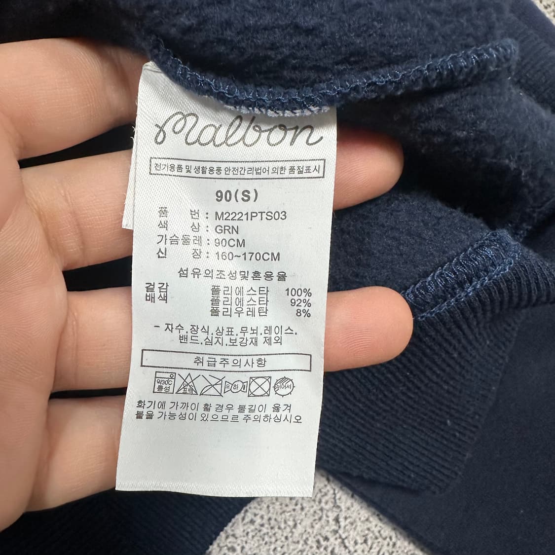 ✨ (바배) 말본 골프 기모 여성 맨투맨  상품이미지4