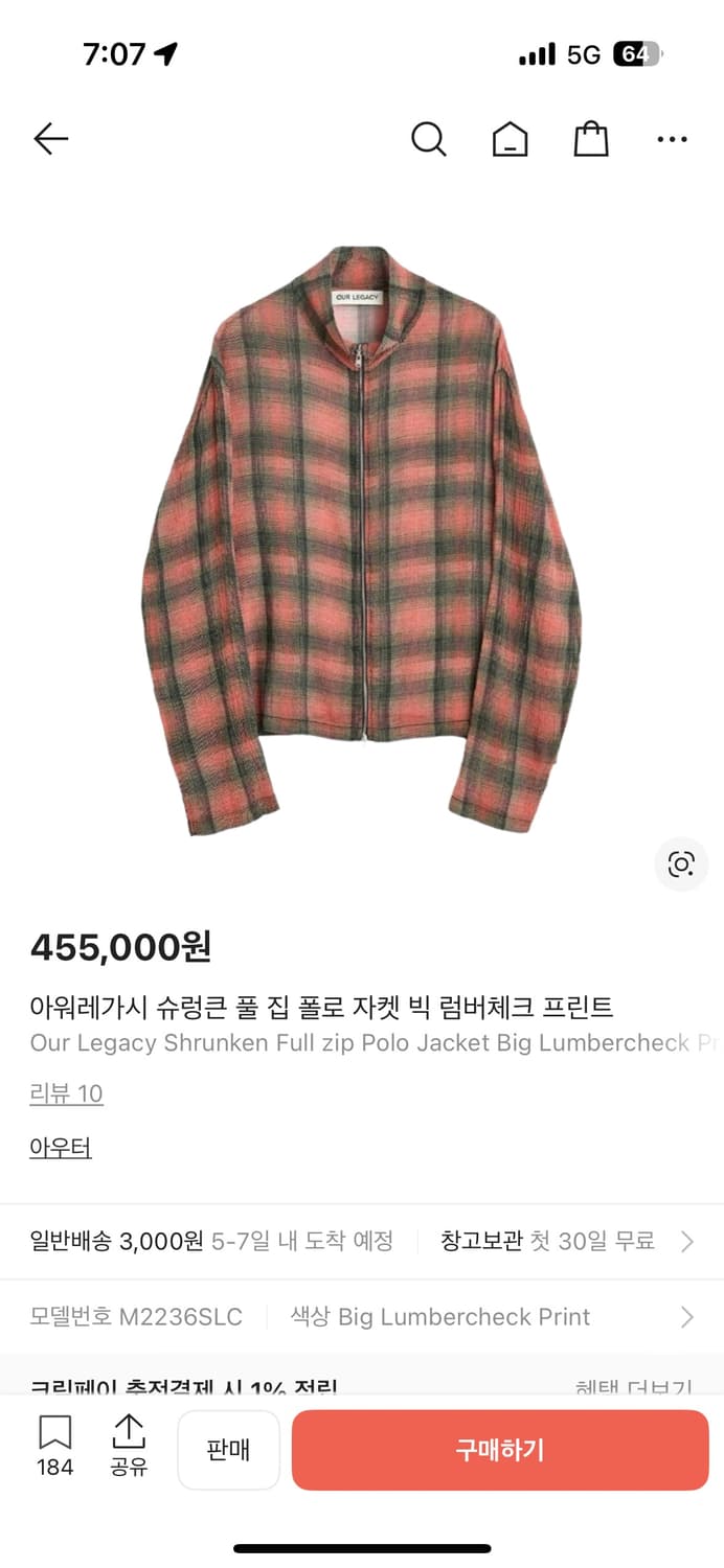 아워레가시 슈렁큰  풀집 46 상품이미지1